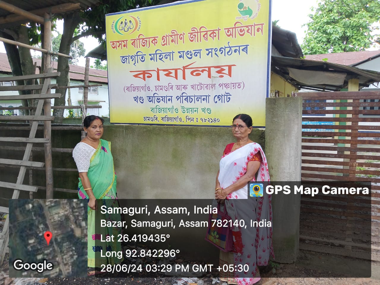 JAGRITI CLF